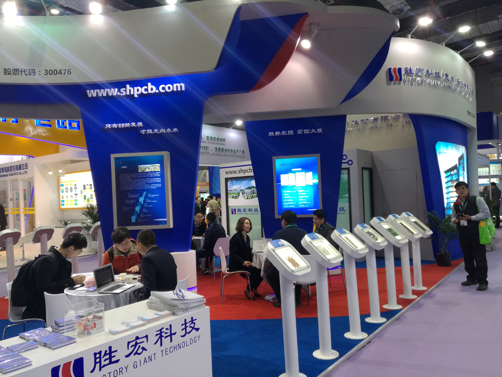 我司参展第二十六届中国国际电子电路展览会