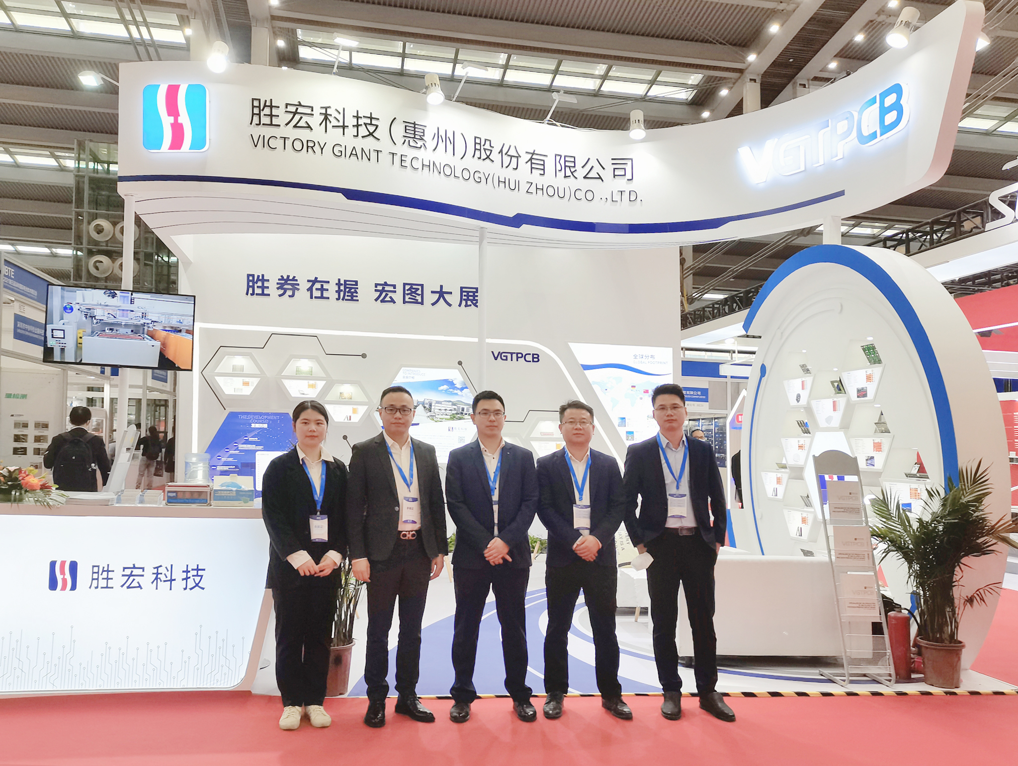 我司受邀加入第五届深圳国际电池技术展览会